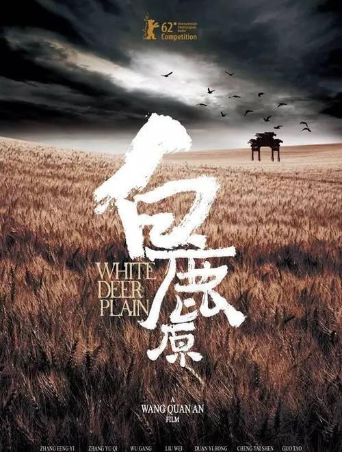 做假孟加拉国护照